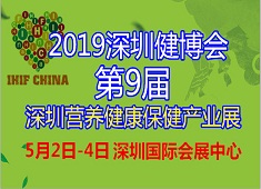 飲用水展 飲用水展