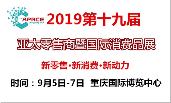 中医药大健康展 中医药大健康展