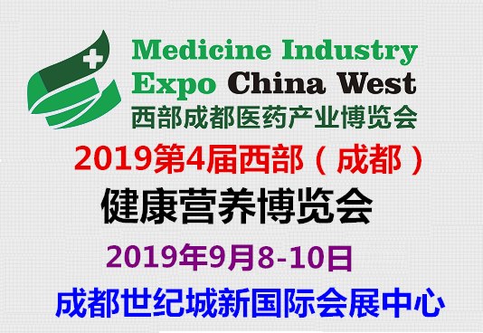 康复仪器展 康复仪器展