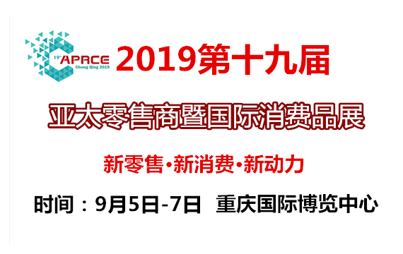 中医药大健康展 中医药大健康展